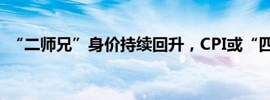 集信国控检测两度向港交所提交创业板上市申请