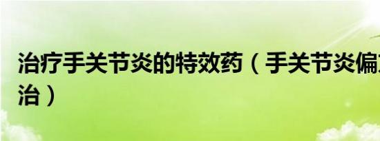 福宝新家画面曝光啦！已入住卧龙神树坪基地熊猫幼儿园2号馆