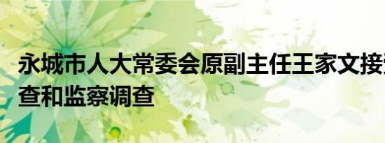 财联社6月12日电，投行Evercore将甲骨文公司目标价从145美元上调至160美元。