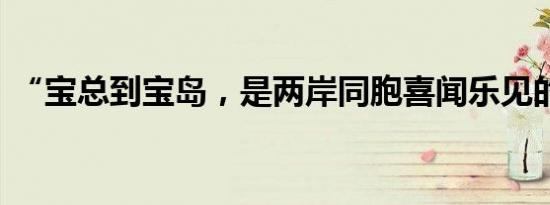 财联社6月12日电，IEA月报：预计2024年全球石油供应量将达1.029亿桶/日，2025年将达1.047亿桶/日。