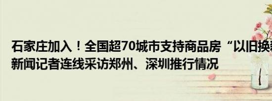 全国“鸟市”大调查：记录在售鸟类346种 共计14万余只