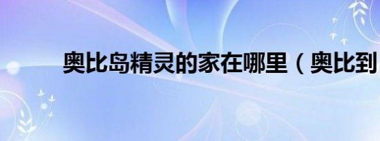 前中超外教李章洙：因国安与中赫债务问题，法院要强拍我的房子