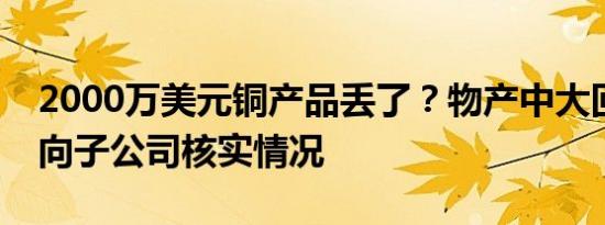 首发仅2498元 铭凡UM880 Pro迷你主机发布：双2.5G网口