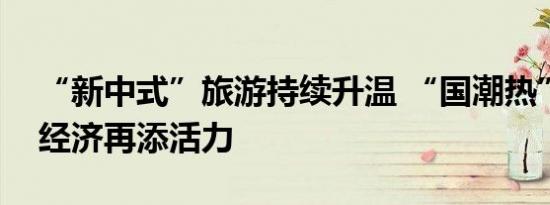 安卓独一家！OPPO实况照片功能适配机型出炉：一加12、Find 7等在列