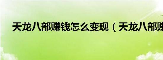 中央气象台6月13日06时继续发布暴雨蓝色预警