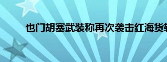 苹果跟OpenAI搞在一起 马斯克怎么就破防了