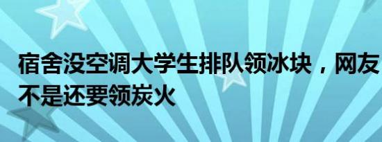 摩根大通认为美联储9月首次降息的预期存在风险