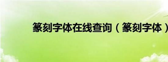 董宇辉发声抗拒卖货 直播压力大，靠安眠药入睡