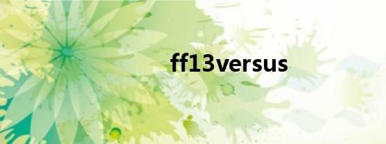 ff13versus