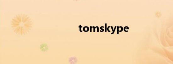 tomskype