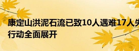 聊城到杭州高铁时刻表查询（聊城到杭州火车时刻表）