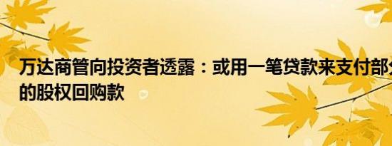 初三百日誓师口号四字成语（初三百日誓师口号）