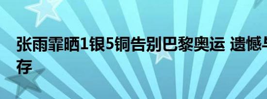 2分钟内“地天板” 不是涨停就跌停 最疯狂ST股提示风险