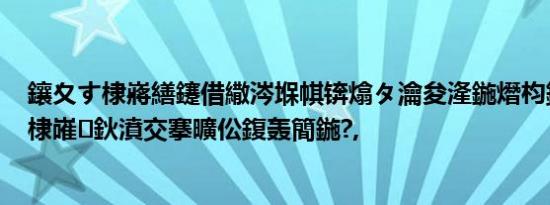 鑲夊す棣嶈繕鑳借繖涔堢帺锛熻タ瀹夋湰鍦熸枃鍒? 鈥滅粧棣嶉鈥濆交搴曠伀鍑轰簡鍦?,