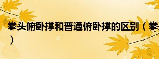 关于长方形和正方形的手抄报数学（关于长）