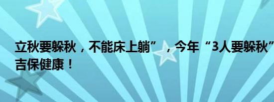 绍兴成立黄酒科学研究院：用科技创新为振兴蓄势！