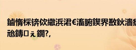 鏀惰棌锛佽繖浜涒€滀腑鍥界敾鈥濇瘡涓€甯ч兘鏄ぇ鐗?,