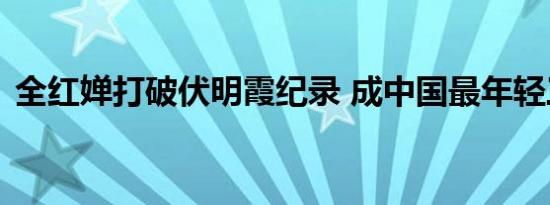 下周南方高温仍频繁？[疑问]重庆杭州热得稳定且持久[二哈]