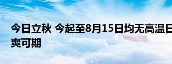 女子不顾劝阻在地铁上抱着孩子尿尿，反问乘务员：小孩能憋得住？