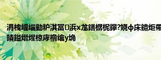 涓栧崼缁勭粐淇冨浜х尨鐥樼柅鑻?娆ф床鐤炬帶涓績涓婅皟鎰熸煋椋庨櫓绾у埆