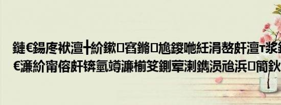 鏈€鍚庝袱澶╋紒鏉窞鏅尯鍐咃紝涓嶅皯澶т浆鈥滃嚭鎽娾€濓紒甯傛皯锛氫竴濂椾笅鍘荤溂鐫涢兘浜簡鈥?,