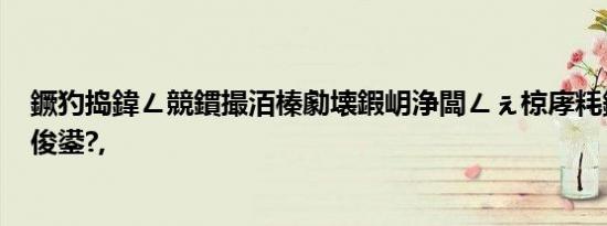 鐝犳捣鍏ㄥ競鏆撮洦榛勮壊鍜岄浄闆ㄥぇ椋庨粍鑹查璀︿俊鍙?,