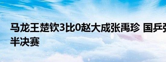 见者如意！广东佛山西樵山观音像日出庄严肃穆