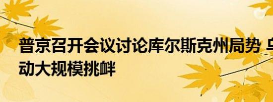 西宁美食亮相！央视《三餐四季》今晚播出