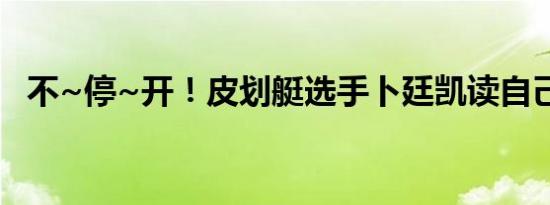 品味文化盛宴 暑期“文博热”持续升温