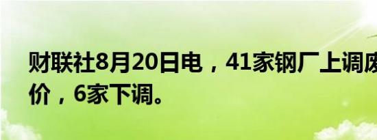 任贤齐感谢的救人大哥，急寻被救者出证明：为了女儿