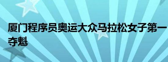 今夏浙江超3万个充电桩参与车网互动