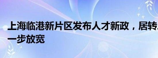 《黑神话：悟空》视频播放量破百亿！多名网红游戏博主首日体验：吐了再玩、决定整月“家里蹲”……