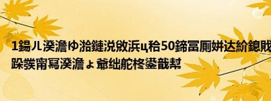 1鍚ㄦ湀澹ゆ湁鏈涚敓浜ц秴50鍗冨厠姘达紒鎴戝浗绉戝瀹跺彂甯冩湀澹ょ爺绌舵柊鍙戠幇