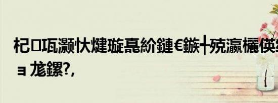 杞瓨灏忕煡璇嗭紒鏈€鏃╃殑瀛欐偀绌烘槸鍟ョ尨鏍?,