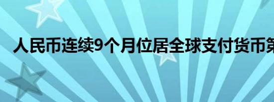 #男子鞋垫下藏近200克拉钻石入关被查#