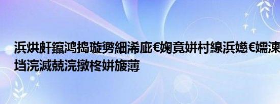 浜烘皯鑹鸿捣璇勶細浠庛€婅竟姘村線浜嬨€嬬湅鍥戒骇鍓у垱浣滅兢浣撴柊姘旇薄