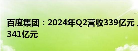 田晓霞的死因（田晓霞怎么死的）