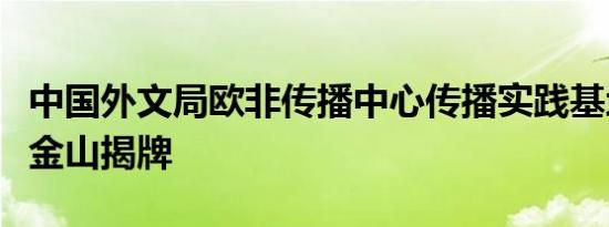 杨立青原型是哪位将军的（杨立青原型）