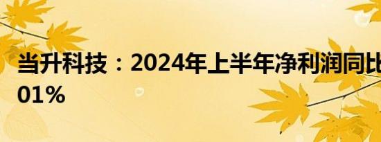 《黑神话：悟空》的打坐香炉现身上海：文物原型正在闵博展出，有学生上周提前打卡写生