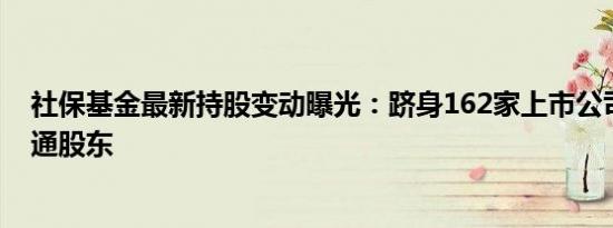 财联社8月23日电，美国投资公司协会（ICI）的数据显示，8月21日当周，美国货币市场资产6.24万亿美元。