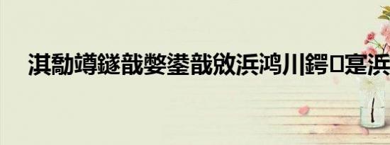 淇勪竴鐩戠嫳鍙戠敓浜鸿川鍔寔浜嬩欢