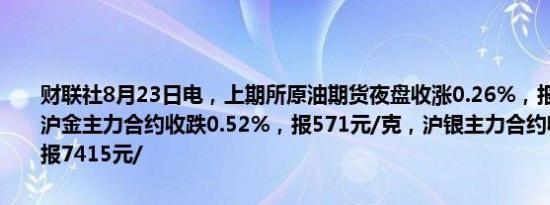 联影医疗获得实用新型专利授权：“医用床、医学成像设备”