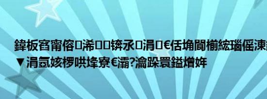 鍏板窞甯傛浠锛氶涓€佸埆閬椾綋瑙傜湅鐏寲杩囩▼涓氬姟椤哄埄寮€灞?瀹跺睘鎰熷姩