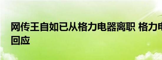 濂ヨ繍鍥藉闃熻娓悕鍗曞叕甯冨暒 浣犵殑鍋跺儚鏉ヤ簡鍚楋紵