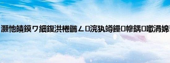 灏忚皟鏌ワ細鍑洪棬鍦ㄥ浣犱竴鑸幓鍝噷涓婂帟鎵€锛?,