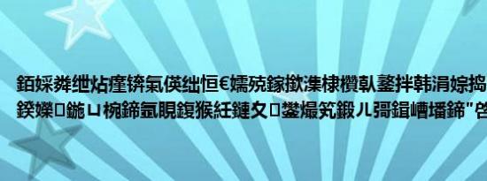 銆婇粦绁炶瘽锛氭偀绌恒€嬬殑鎵撳潗棣欑倝鐜拌韩涓婃捣锛氭枃鐗╁師鍨嬫鍦ㄩ椀鍗氬睍鍑猴紝鏈夊鐢熶笂鍛ㄦ彁鍓嶆墦鍗″啓鐢?,