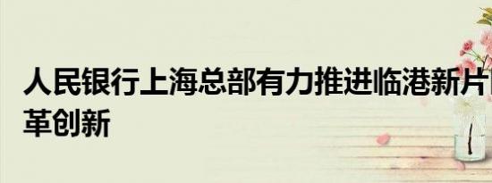 钛合金“小巨人”天工股份(834549)上半年归母净利润1.04亿元 同比增长 33.90%