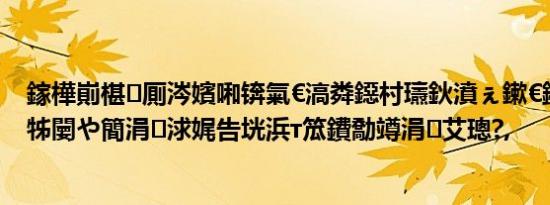 鎵樺崱椹厠涔嬪啝锛氣€滈粦鐚村瓙鈥濆ぇ鏉€鍥涙柟锛岀牬闄や簡涓浗娓告垙浜т笟鐨勪竴涓艾璁?,