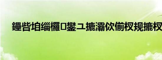 鑸呰垍缁欏鐢ユ摝灞佽偂杈规摝杈瑰憰