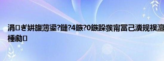 涓ぎ姘旇薄鍙?鏈?4鏃?0鏃跺彂甯冨己瀵规祦澶╂皵钃濊壊棰勮